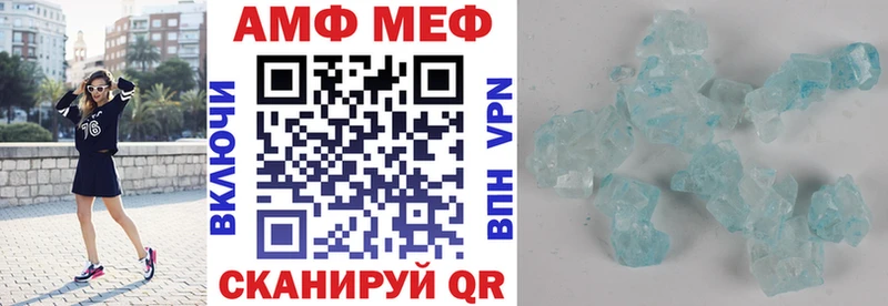 площадка Telegram  Нытва  Амфетамин Premium 