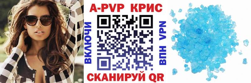 Alfa_PVP VHQ  Нытва 