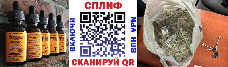 где найти   Нытва  Печенье с ТГК конопля 