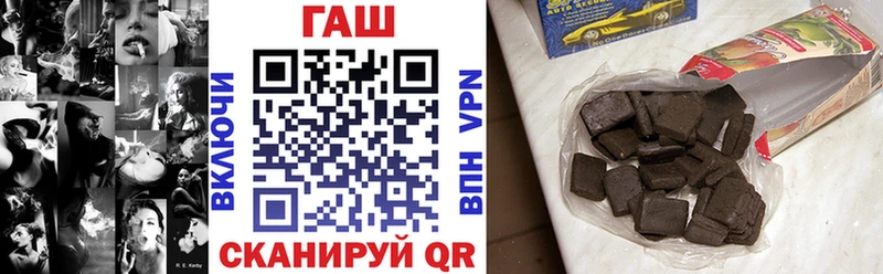 ГАШИШ хэш  магазин продажи наркотиков  Нытва 