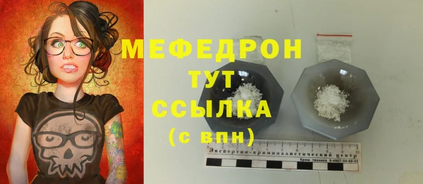 прущие грибы Зеленокумск
