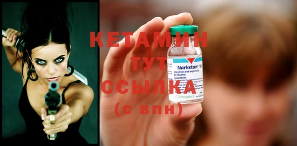 мескалин Иннополис