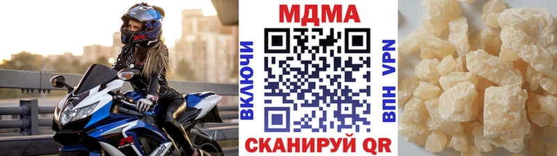 МДМА Molly  Нытва 