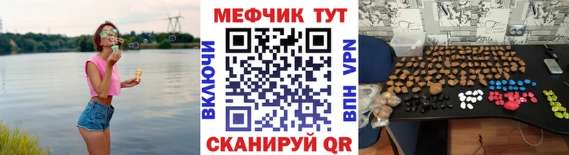 Меф кристаллы Нытва