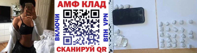 Метамфетамин кристалл купить закладку Нытва