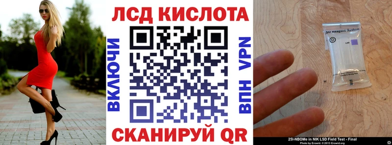 Марки N-bome 1,8мг мориарти наркотические препараты Нытва