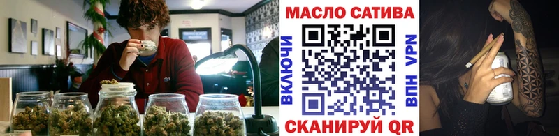 ТГК вейп с тгк  наркошоп  Нытва 