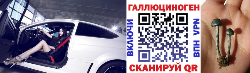 Галлюциногенные грибы мухоморы  Нытва 